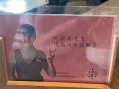 -园里火锅(仁和新城店)