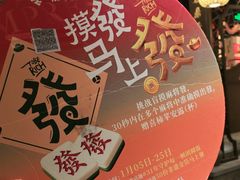 -宝龙城(杭州滨江店)