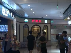 -萨莉亚意式餐厅(金隅嘉品mall店)