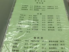 菜单-胖子菜馆(隆昌路店)