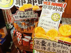 -耶里夏丽·丝路新疆菜·清真食品(徐汇南丹东路臻选店)