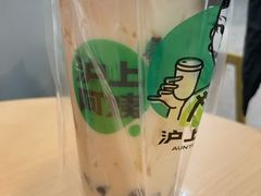 -沪上阿姨·精选茶饮(抚顺万达广场店)