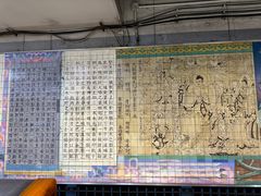 -建国门(地铁站)