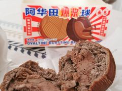 -好利来(内双楠店)