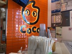 -CoCo都可(北新桥店)