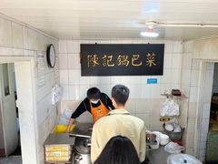 大堂-陈记锅巴菜(五大道店)