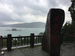 -日月潭