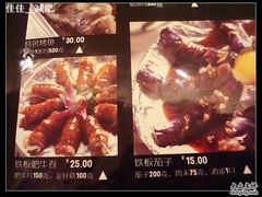 菜单-新白鹿餐厅(西湖银泰店)