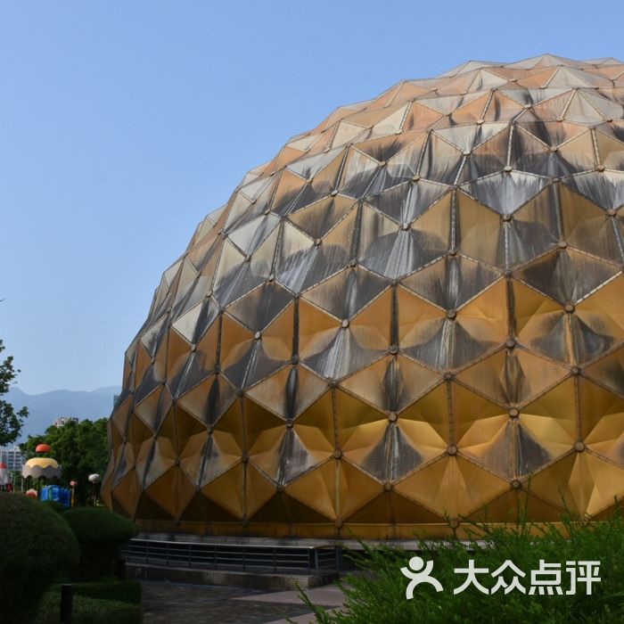 台北市立天文科学教育馆
