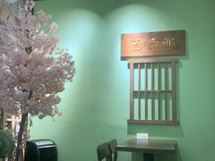 -無邪(东部银泰城店)