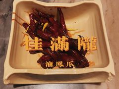 -桂满陇-锦绣江南(万象城店)