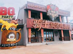 -中国马镇舞马世界主题乐园