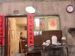 门面-文和友老长沙龙虾馆(化龙池店)