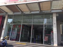 -东方之珠KTV娱乐超市(河北店)