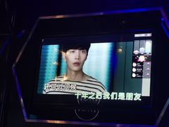 -魅KTV(北京望京万科时代中心店)
