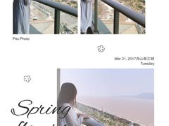 -舟山希尔顿酒店