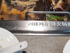 -海底捞火锅(崇文门新世界百货店)