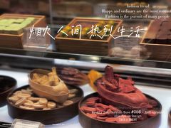 夏威夷热情果巧克力-广州文华东方酒店·文华饼店