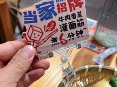 -黔三一夺夺粉酸汤火锅(百信店)