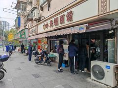 -小无锡面馆