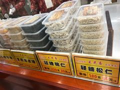 -采芝斋评弹茶馆(观前街店)