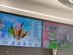 -DQ·蛋糕·冰淇淋(通州万达店)