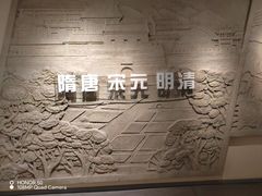 -临沂市博物馆