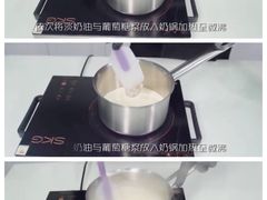 -美斯烘焙培训学院•蛋糕•面包•咖啡(宝安校区)