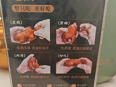 -五谷芳乳鸽王(海景店)