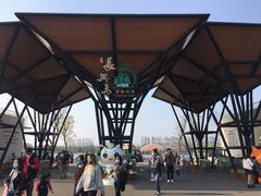 -上海长兴岛郊野公园