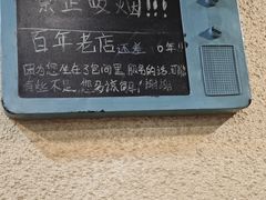 -烤五行·烧烤烤串(石佛营店)