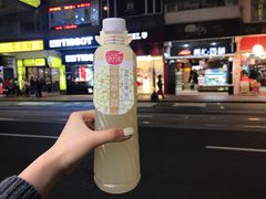 -恭和堂 龟苓膏(铜锣湾店)