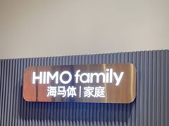 -海马体照相馆(上海月星环球港店)
