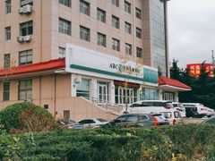 -中国农业银行威海高技术产业开发区支行工会驿站