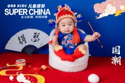 -俏宝贝照相馆(QBB儿童摄影)