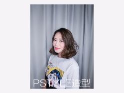 点击看大图 -P.STYLE 派斯造型