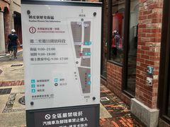 -剥皮寮历史街区