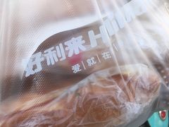 -甜星Star·生日蛋糕(百盛店)
