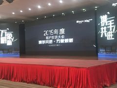 -瑞海姆酒店中餐厅