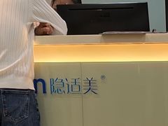 -蒙恩齿科(福田金中環店)