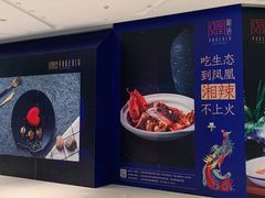 -凤凰湘语·湘粤鲜融(浦东旗舰店)