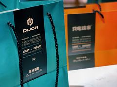 -第戎蛋糕(南开大悦城店)