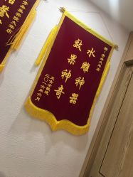 -芳朵美容养生SPA