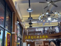 -正果忠记云吞濑粉(总店)