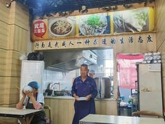 -蔡记行面·三套车(武威首店)