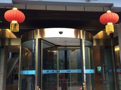 iphone_upload_pic-黄山排云型旅酒店餐厅