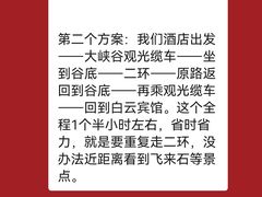 -黄山白云宾馆