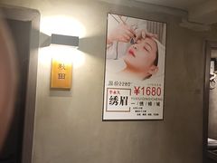 -施奈儿.洗头頭療.按摩SPA.采耳(上梅林店)
