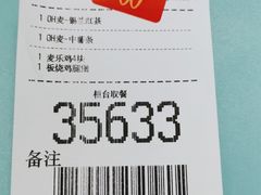 -麦当劳(安立路店)