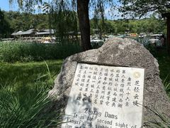 -承德避暑山庄景区